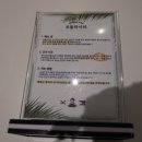 부들펜션 | 강릉주문진맛집 여행 감성 가득한 분위기 맛집 부들파이터 강릉주문진점