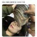 씨유전주만성주공점 | 반오십입니다만?