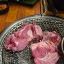 제주삼다가정육 이미지
