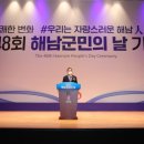 해남일번지 이미지