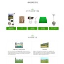 대림아파트 앞 둔치 이미지