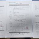 케이엠행정사사무소 이미지