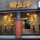 상인1동 행정복지센터 이미지