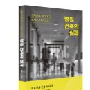 더프로젝트건축사무소