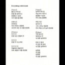 주일(6월 14일) 새찬양 - 모든 호흡이 주를 찬양해 (Everything with breath) 이미지