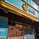 피자쏭부천점 이미지