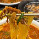 불맛 이미지