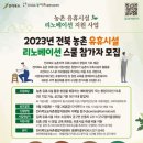구암마을경로당 이미지