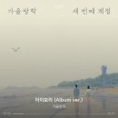 샵오이사 | 아이보리