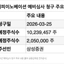 (주)제이피이노베이션