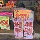 가락축산 이미지