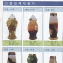 용천 이미지