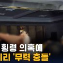 신도전기 - 광진구 능동로8길 19 | 신도전기