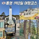 편백권역마을 이미지