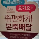 본죽 남문시장점 네이버블로그
