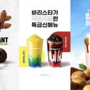 바나슈 이미지