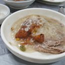 조선시대누룽지백숙 이미지