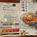 코코이찌방야 송탄신장점 네이버블로그