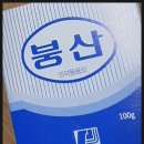 안진약품 이미지