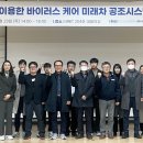 두원공조시스템 이미지