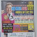 부천연세보청기 | 김포보청기 부모님께 혜택좋은 선물 해드렸어요