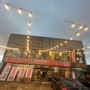 아포대로 | 김천맛집, 회식추천 &#34;뚝심&#34; 김천고기집, 주차정보