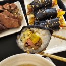 미르꼬마김밥