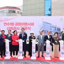 주민공동이용시설 건립 이미지