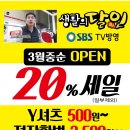 옥산세탁소 이미지