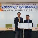 대구교대 도서관 이미지