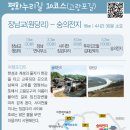 적성파출소(버스 정류장) 이미지