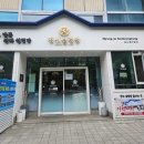 송도 가족식사 명인설렁탕 송도센트럴점 맛있고 친절 그자체(ft.수육백반, 육회비빔밥 세트)