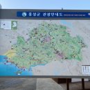 서천-보령-홍성 4일차 4-6 속동전망대 이미지