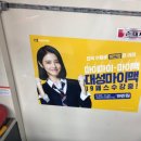 대성애드컴 - 성북구 안암로9가길 6 | 대성애드컴