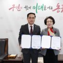 동구시니어클럽