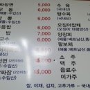 설성반점 이미지