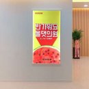 온가족비뇨의학과의원 이미지