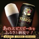 에비수 - 안산시 상록구 한양대학2길 34 | [🇯🇵 YEBISU BAR] 도쿄 맛집 긴자 생맥주 술집 신바시 이자카야 후기 - 에비수 바 긴자 코리도가이점