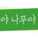 배려토끼 이야기 이미지
