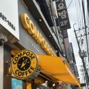 컴포즈커피 김포마송사거리점