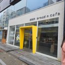 호호브레드 김포구래빵맛집 방문 후기 | 빵 종류 다양하고 떡도 파는 베이커리