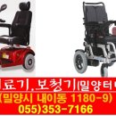 터미널의료기 이미지