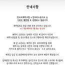 별궁노래연습장 이미지