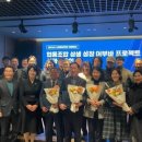 공감 사회적협동조합 이미지