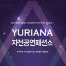 노보파낙스(주) 이미지