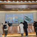 델피노 | 소노캄 델피노 후기 : 강원도여행