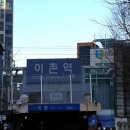 동부학사입구 이미지