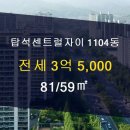 꿀공인중개사사무소 이미지