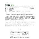 청림환경개발 이미지