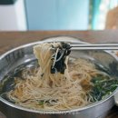 진국멸치국수